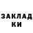 Кетамин ketamine Julia Eksarova