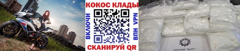 Cocaine 99%  мориарти телеграм  Кадников 