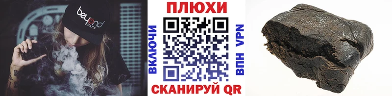 ГАШИШ Premium  где купить наркоту  Кадников 