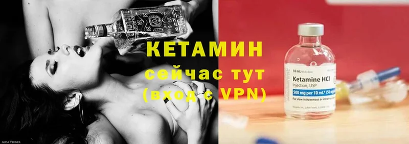 дарк нет наркотические препараты  Кадников  Кетамин VHQ  продажа наркотиков 