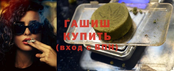 шишки Лиски