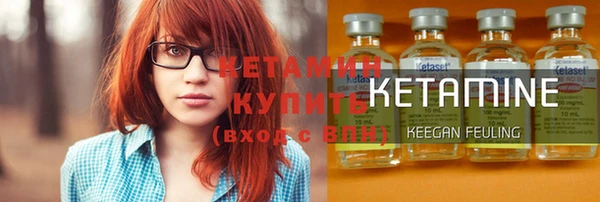 альфа пвп Лихославль