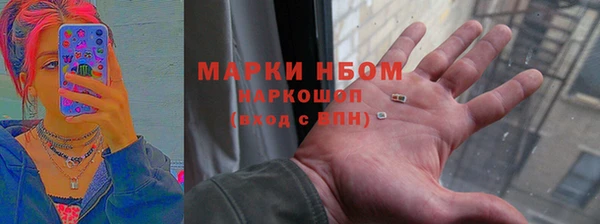 альфа пвп Лихославль