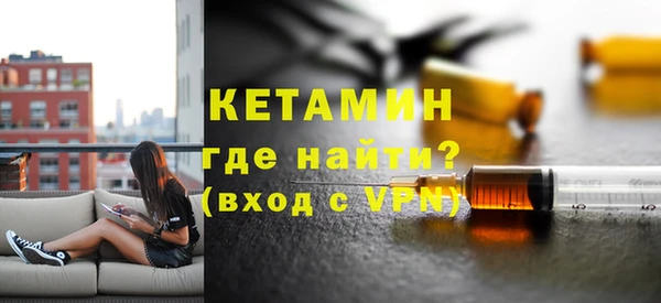 альфа пвп Лихославль