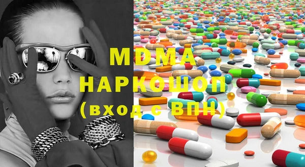 MDMA Липки