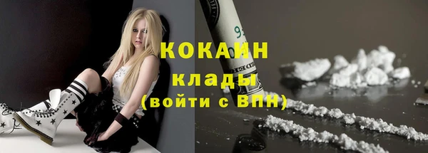 альфа пвп Лихославль