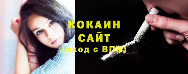 альфа пвп Лихославль