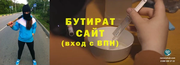 каннабис Лагань
