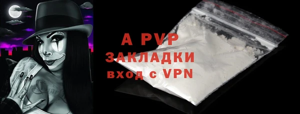 шишки Лиски