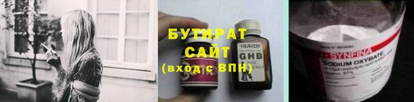 шишки Лиски