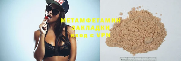 шишки Лиски