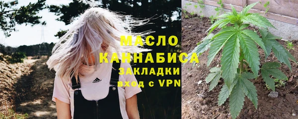 альфа пвп Лихославль