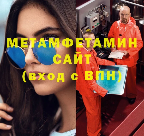 МДМА Магас