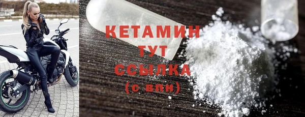 шишки Лиски