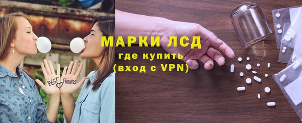 шишки Лиски