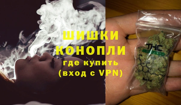 бутират Лабытнанги
