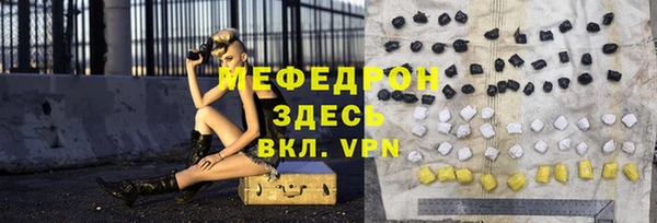 альфа пвп Лихославль