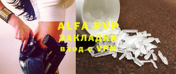шишки Лиски