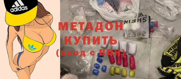 альфа пвп Лихославль