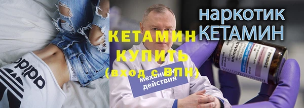 альфа пвп Лихославль