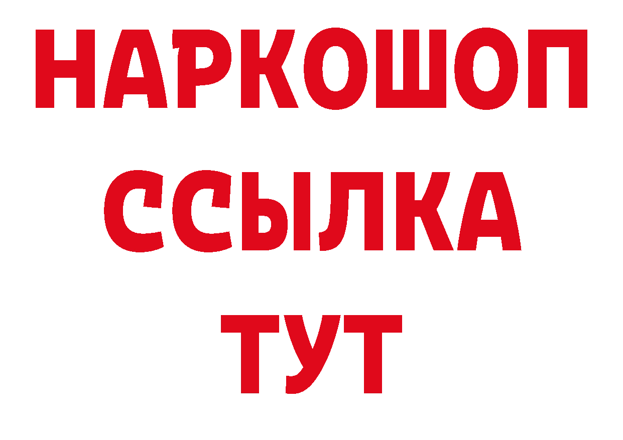 Амфетамин VHQ как войти нарко площадка кракен Кадников