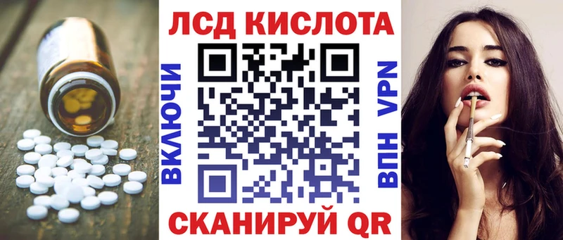 ЛСД экстази кислота  что такое наркотик  Кадников 