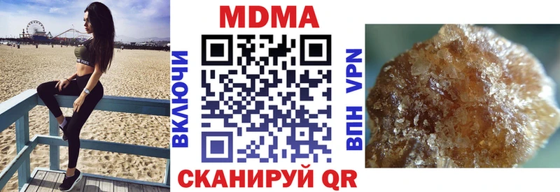 где купить   даркнет наркотические препараты  МДМА crystal  Кадников 