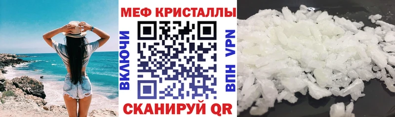 Мефедрон мука  Кадников 