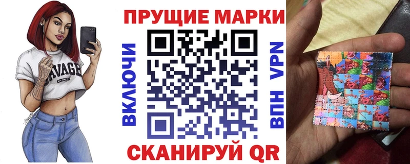 Наркотические марки 1,5мг  мега рабочий сайт  Кадников  как найти закладки 