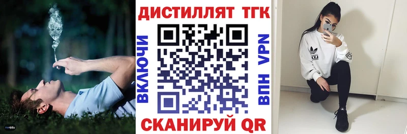 продажа наркотиков  Кадников  это как зайти  ТГК жижа 